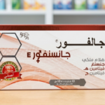 GELPHORE (jensiphore E)